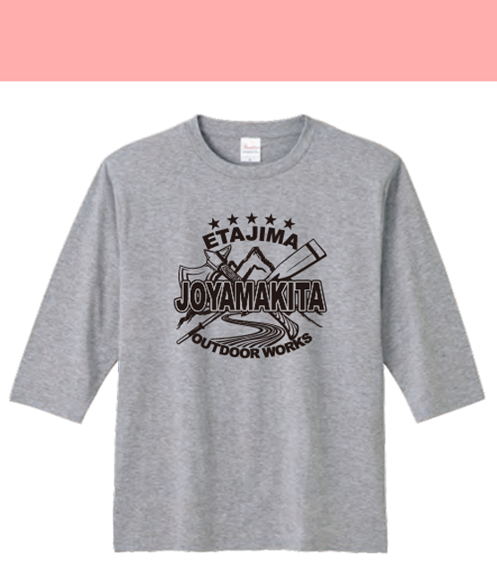 五分袖Tシャツ(標準)
