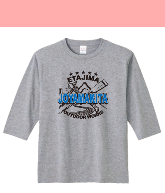 五分袖Tシャツ(標準)