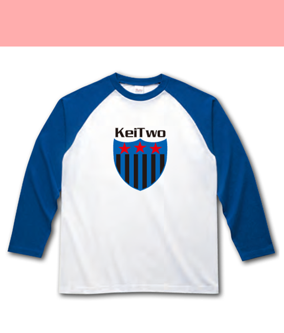 ラグラン長袖Tシャツ(標準)